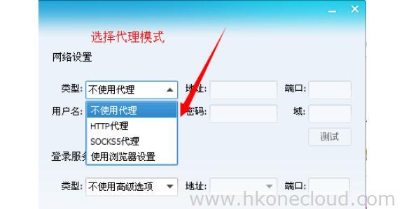 香港2H2G3M云服务器怎么样呢?