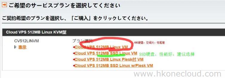 日本vps带宽选择