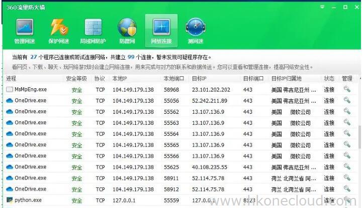 在合理范围内下载超大数据和软件