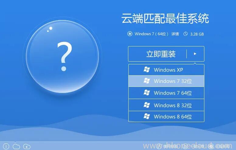 云服务器怎么装win7系统?